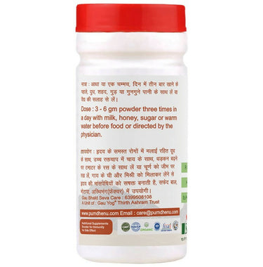 https://cdn.shopify.com/s/files/1/1857/6931/products/3kMYgrdhRH.jpg?v=1709970835